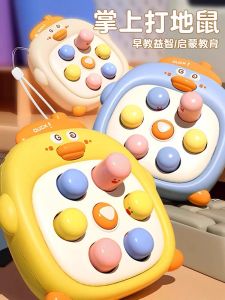 Early Education Hamster Clicking Toy for Babies Boys And Girls Finger Pressing Intelligence Enhancement Portable Hamster Game