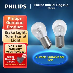 Philips | Brake Light