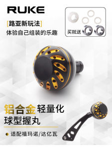 Hợp Kim Nhôm Ruke Dạ Hội Máy Câu Hình Cầu Đa Năng Waterdrop Kéo Sợi Phụ Kiện Bánh Xe Cho Du Lịch Cắm Trại Ngoài Trời