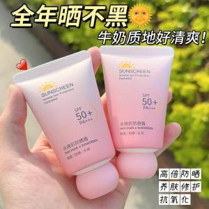 XIANXIACHAN | SPF50 Waterproof Sunscreen Lotion