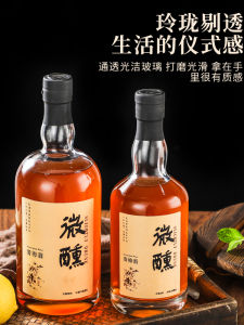 New Vintage Style Glass Bottle for Self-Made Liquor And Vinegar Storage Sealed Portable round Shape Kitchen Storage Container