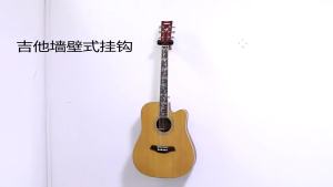 Wall Mounted Guitar Hanger for Displaying