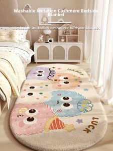 XXM | Cartoon Thickened Easy-care Long Rug for Kids