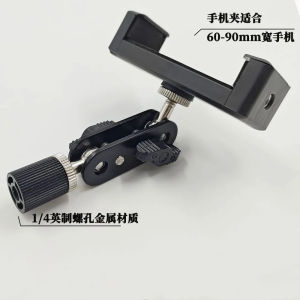 360 Degree Rotating Universal Phone Holder with Light Monitor Bracket Extension Arm Digital Camera Accessories Magic Hand