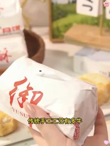 ZUIYUGE | Hộp Quà Bánh Trung Thu Nhân Vàng