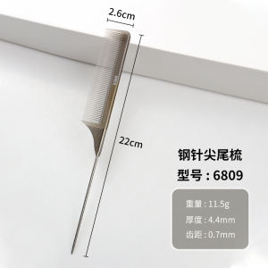 Haircut Comb Professional Flat Head Hair Styling Comb Hair Salon Special Ultra-Thin Men Female Hair Comb Push Edge Flat Comb