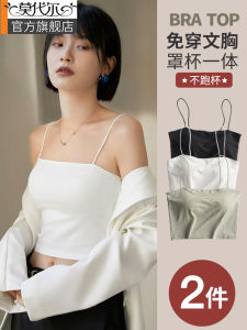 White Slim Fit Strapless Bralette for Women with Chest Pad Sweet Style Viscose Cotton Spandex Blouse for Summer