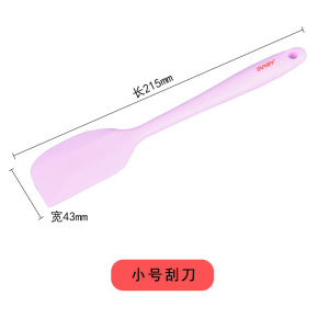 Silicone Baking Tool Set for Beginners Home Use Non-Stick Cream Scraper Cake Integrative Spatula Kitchen Cooking Utensils