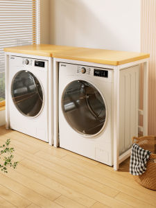 MUGG | Washing Machine Storage Rack