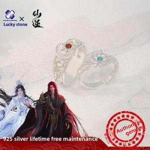 XINGYUNSHI | Officially Licensed Anime Couple Rings Silver Jewelry