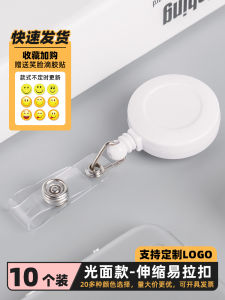 กระเป๋าใส่บัตรแบบมีซิปเรียบปรับได้พร้อมหัวเข็มขัดแบบพับได้สำหรับใส่บัตรประจำตัวและบัตรทำงาน