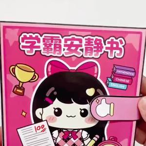 WANXUEXING | Original No-cutting Decompression Toy Sticker Book