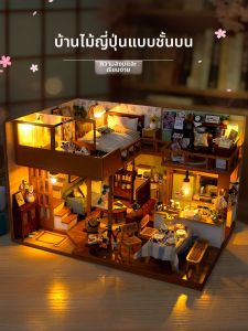 QIAOZHIJIANG | DIY Japanese Style Miniature Kit