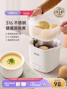 Stainless Steel Timed Egg Cooker
