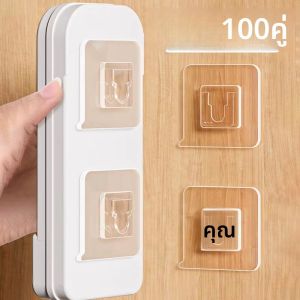 100 คู่อเนกประสงค์โปร่งใสตะขอกาวสองหน้า Wall Hooks กันน้ําเสื้อผ้าหมวก Hooks ห้องครัว Bath ตะขอประตู