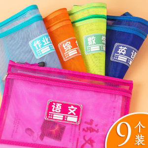 Large Capacity Transparent Nylon Mesh Zipper Handheld File Folder for Student Subjects Classification Storage of Homework And Exams