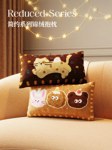 Gối Hình Hoạt Hình Cổ Điển Gối Dài Hình Chữ Nhật Gối Dựa Cho Ghế Sofa Gối Dựa Đầu Giường Gối Bọc Không Có Lõi