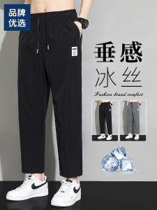 Ice Silk Quick Dry Mens Summer Thin Wide Leg Loose Fit Sports Casual Pants Durable Comfortable Breathable Fashionable