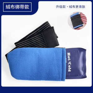 Túi Đá Thể Thao Bằng Vải Nỉ Túi Đá Lạnh Túi Ấm Đồ Dùng Bảo Vệ Thể Thao Cho Đầu Gối Gót Chân Eo Vai Khớp Thể Thao Yoga Thể Dục