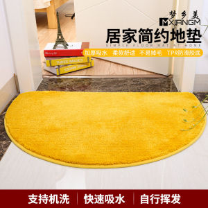 Yellow Semi-Circular Doormat Absorbent Waterproof Non-Slip Entrance Mat for Bathroom Bedroom Modern Simple Style Home Decor