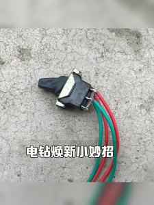 Công Tắc Đảo Chiều Máy Khoan 10mm