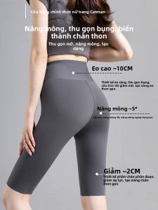 MiiOW | Quần Short Đạp Xe Yoga An Toàn