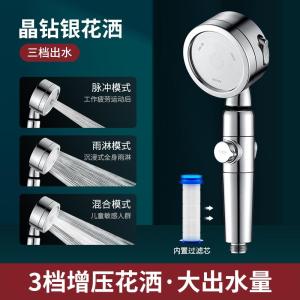 Boosted Shower Head Bathroom Faucet Super Spray Shower Hot Water Heater Lotus Head Pressure Adjusted Fixed Rotatable Japanese Style