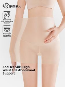 Pregnancy-Safe Invisible No-Peek Two-in-One Boxer Shorts