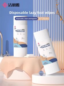 Disposable Thickened Foot Towel