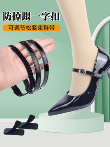 Invisible Elastic Shoelaces High Heels: Anti-Fall Off Shoes Accessories Adjustable No-Tie Buckle for Comfortable Fit And Style