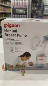 Pigeon เครื่องปั๊มนม แบบใช้มือ เครื่องปั๊มนมมือโยก รุ่นคอกว้าง