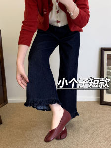 Retro Deep Blue Flared Denim Jeans Womens Autumn New Style Small Size Versatile Youthful Straight Leg Slimming Wide Leg Pants