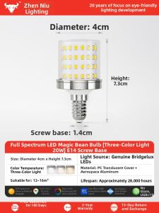 ZHENNIU | Bright Energy Saving Dimmable Bulb e27