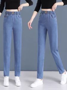 Summer Thin Silk Harrington Denim Jeans Womens Style 2025 New Popular Ladies Ice Silk Rutabaga Pants High Waist Nine Points