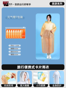 Portable Thickened Outdoor Climbing Raincoat Waterproof Mosquito Proof Hiking Essential Eight Piece Set for Heavy Rain