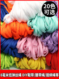 Thắt Lưng Buộc Giày Bằng Sợi Lụa Đàn Hồi Thấp 8mm Rộng 08cm Rộng Nhiều Màu Sắc DIY Thắt Lưng Buộc Giày Thắt Lưng Buộc Giày