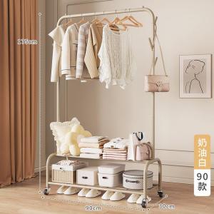Portable Free-standing Clothes Rack for Bedroom Dormitory Female Clothing Store Display Rod Coat Hanger Closet Organizer