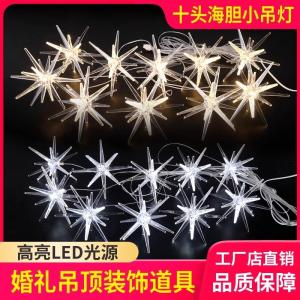 Acrylic Sea Urchin Lamp Creative Wedding Decoration White Light Ceiling Hanging Lamp Starry Sky Top Decoration Lamp for Wedding Celebration