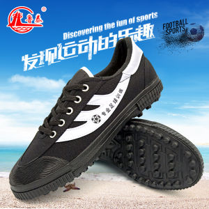 Double Star Soccer Shoes Broken Nail Mens Canvas Shoes Kids Primary and Secondary School Students Non-Slip Football Female Training Shoes AG Spiked Shoes
