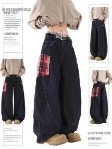 กางเกงยีนส์ทรงหลวมเอวสูงสไตล์อเมริกันสำหรับผู้หญิง ฤดูใบไม้ผลิและฤดูใบไม้ร่วง กางเกงขายาวทรงหลวมสไตล์ย้อนยุค กางเกงขายาวทรงหัวเข็มขัดโค้ง
