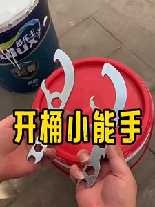 Stainless Steel Oil Drum Opener Paint Bucket Lid Remover Tool