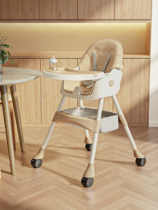 maitian | Multifunctional Adjustable Wheeled Baby Feeding Chair