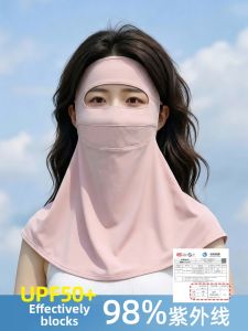 Cgediao | UV Protection Face Mask for Riding