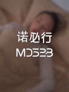 2023 MD528 ชุดหูฟังบลูทู ธ ไร้สาย 5.3 สมาร์ททัชจอแสดงผลดิจิตอลชูฟังบลูทู ธ ในหู Binaural กีฬา ขนาดเล็ก นอนหลับที่ไม่เจ็บปวด ชุดหูฟังคุณภาพสูง