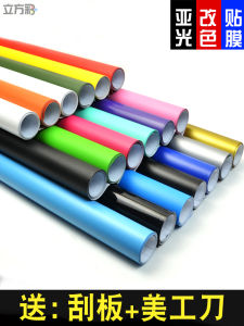 ฟิล์มเปลี่ยนสีรถยนต์แบบด้าน ฟิล์มคาร์บอนไฟเบอร์ ฟิล์มตกแต่งภายในรถยนต์ ฟิล์มด้านเต็มตัวรถ ฟิล์มรถยนต์ ฟิล์มหลังคารถยนต์