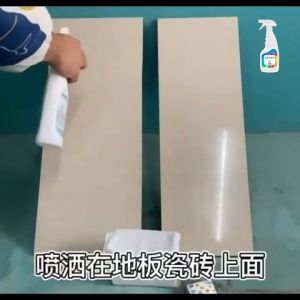 Blumey น้ำยากันลื่น ล็อบบี้ของโรงแรม หรือในห้องน้ำ สเปรย์เบาๆ กันลื่นได้ดี  1 ขวดใช้ได้ 100 ตารางเมตร anti slip