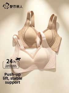COSMO LADY | Lift Gather Seamless Breast Correction Adjustable Bras