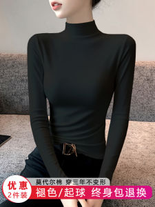 Modal Half High Collar Long Sleeve T-Shirt Womens Slim Fit mid Collar Fashionable Top Commute Style Simple Casual Macaron Color