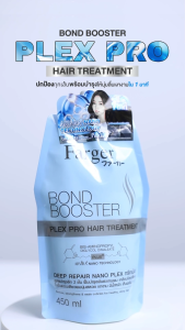 [New] Farger Bond Booster Plex Pro Hair Treatment ทรีทเม้นท์ บำรุงลึก2ชั้น ฟื้นบำรุงพันธะแกนผม เคลือบปิดเกล็ดผม 450 มล.