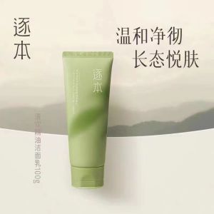 Gentle Amino Acid Based Essential Oil Face Wash Non-Tightening Soft Cleansing Milk for Students Skincare Moisturizing Cleaning Soothing